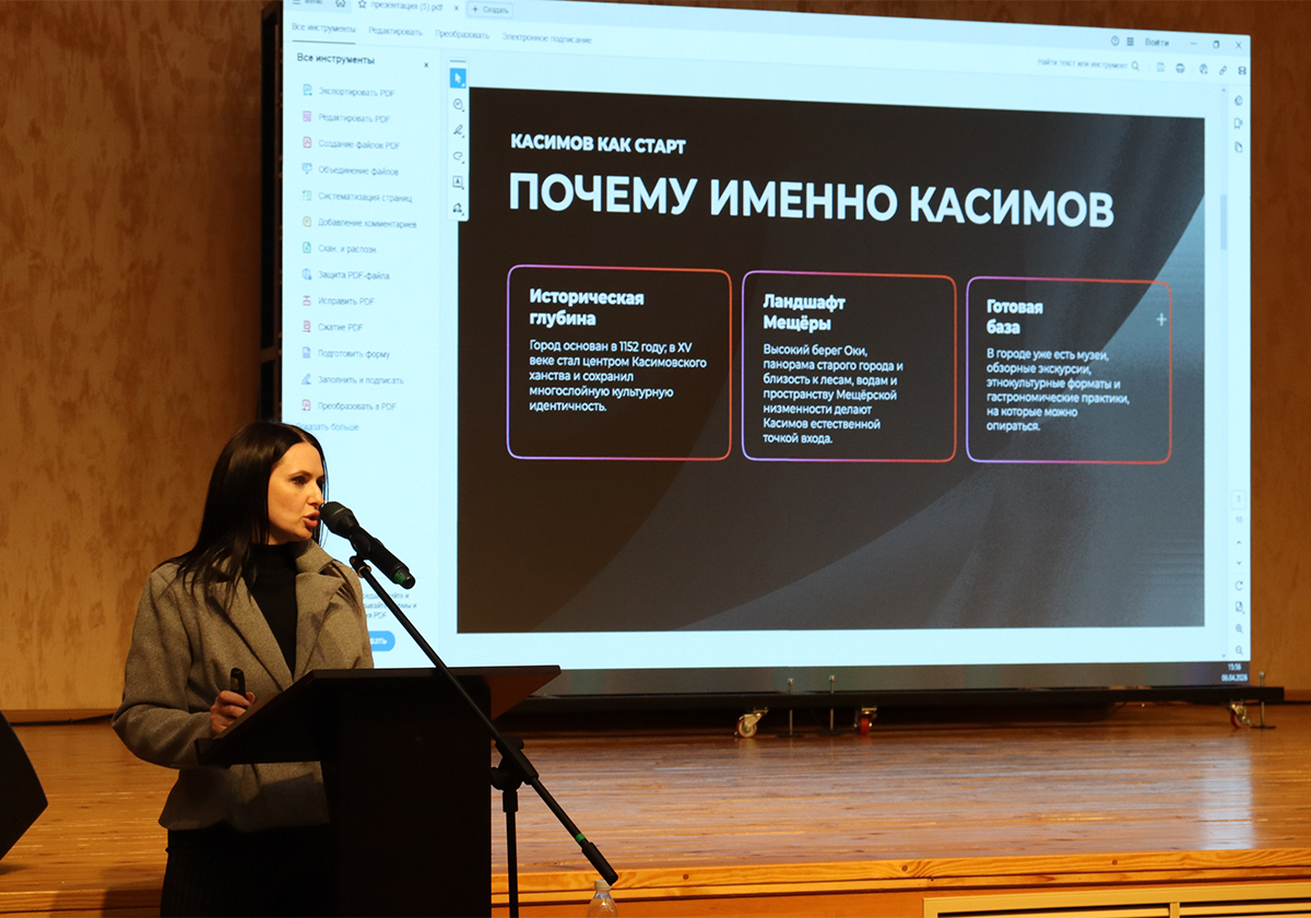 6 апреля в Касимове прошла III Научно-практическая конференция «Историко-археологическое наследие Мещерского края».